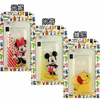 在飛比找樂天市場購物網優惠-【Disney】HTC ONE M9 微笑系列彩繪透明保護軟