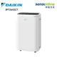 DAIKIN 大金 12L 空氣清淨除濕機 鐵灰 JPF24ASCT