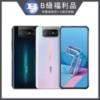 在飛比找PChome24h購物優惠-【福利品】ASUS ZenFone 7 (8GB/128GB