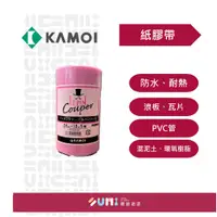 在飛比找蝦皮購物優惠-KAMOI LUPIN COUPER 24mm*18m 紙膠