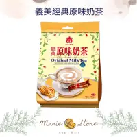 在飛比找蝦皮購物優惠-義美經典原味奶茶沖泡包 324g (18包/袋)