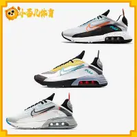 在飛比找Yahoo!奇摩拍賣優惠-Nike耐克Air MaX 2090春季2023新款大氣墊緩