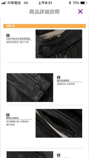 全新原廠盒裝Timberland cafe racer S號踢不爛黑色真皮衣