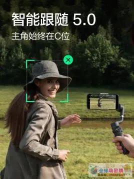 【優選好貨】大疆OM6 DJI osmo mobile 6 手持雲台穩定器 三軸增穩防抖智能跟隨可伸縮自拍杆拍攝神器 大