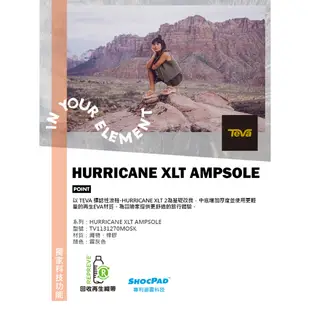 【TEVA】女 Hurricane XLT2 Ampsole 機能運動中厚底涼鞋/雨鞋/水鞋-霧灰色(原廠現貨)