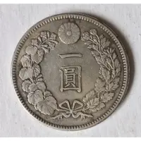 在飛比找蝦皮購物優惠-日本龍洋-明治41年（鑄造量稀少年份）一圓銀幣 J4 保真