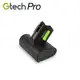 英國 Gtech 小綠 Pro / Pro K9 電動滾刷吸頭