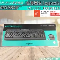 在飛比找蝦皮購物優惠-Logitech 羅技 MK330R 無線鍵鼠組 無線鍵盤滑