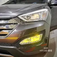 在飛比找蝦皮購物優惠-威德汽車 HID 車用 LED 大燈 霧燈 燈泡 SANTA