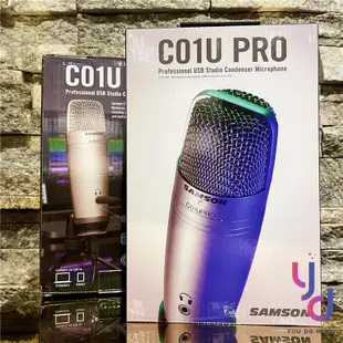 Samson C01U Pro USB 電容 麥克風 電競 實況 直播 錄音 線上會議 (10折)