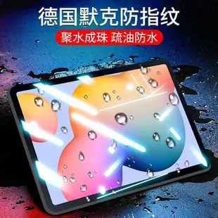 Samsung螢幕保護貼適用三星GalaxyTABs6lite鋼化膜平板鋼化膜TabA高清10.1貼膜8.0寸