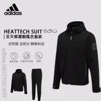 在飛比找蝦皮購物優惠-【神拳阿凱】Adidas Heattech 全天候運動風衣套