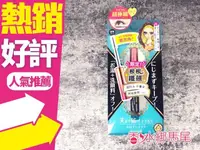 在飛比找樂天市場購物網優惠-◐香水綁馬尾◐ KISS ME 花漾美姬 細睫控 360度 