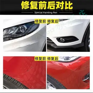 豐田 汽車適用補漆筆 刮痕修復 多色烤漆筆修補工具 TOYOTA YARIS ALTIS VIOS rav4 CAmry