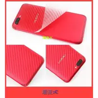 在飛比找蝦皮購物優惠-❤潮流3C❤ OPPO R11 R11S Plus 背膜 卡