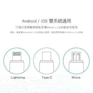 【DIKE】MHL高畫質影音傳輸線 iOS/Android系統通用 USB手機轉電視螢幕 轉接器(DAO610SL)