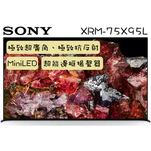 🔥 MiniLED  SONY 索尼 75吋 日本製 4K Google TV 顯示器 電視 75X95L / X95L