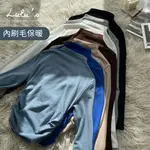 LULUS/側邊抓皺內刷毛立領上衣9色【A01220873】打底衣 套頭保暖內搭221215