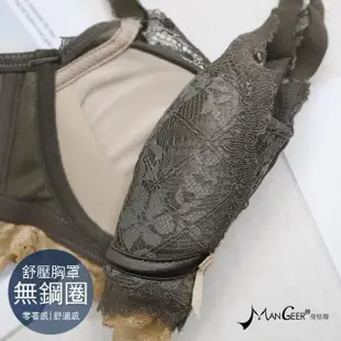 【曼格爾】瑪麗安娜法式蕾絲爆乳集中內衣褲(3套組)