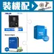 ☆裝機配★ i5-14400+華碩 TUF GAMING B760-PLUS WIFI D4 主機板+WD 藍標 1TB 3.5吋硬碟
