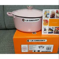 在飛比找蝦皮購物優惠-Le Creuset LC 新款圓形鑄鐵鍋24cm 4.2L