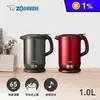 ZOJIRUSHI 象印 1.0L微電腦快煮電氣壺（CK-EAF10）