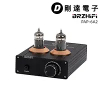 在飛比找蝦皮購物優惠-【剛達電子】BRZHiFi電子管膽前級 前級音訊放大器 主動