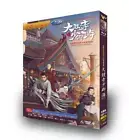 2024 Chinese Drama White Cat Legend DVD-9 English Subtitle All Region