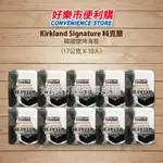 好市多 COSTCO代購 科克蘭 韓國鹽烤海苔 17公克/1小包 韓國海苔 鹽烤海苔 海苔酥