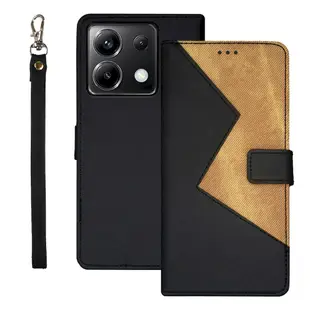 小米 POCO X6 Pro X6 5G Xiaomi 皮革保護套(BUCKLE) - 撞色復古皮紋扣帶式保護套手機套附掛繩