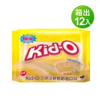 在飛比找momo購物網優惠-即期品【KID-O】奶油分享包三明治餅乾340g*12入(箱