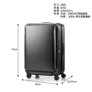 【Samsonite 新秀麗】28吋 UNIMAX 1/9上掀式可擴充PC抗菌減震煞車輪行李箱(多色可選)