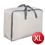 PVC透明手提棉被衣物收納袋XL(90L 灰色)[大買家]