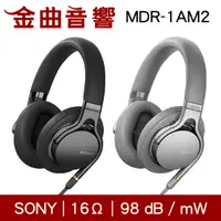 在飛比找有閑購物優惠-SONY 索尼 MDR-1AM2 兩色可選 耳罩式耳機 Z1