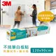 3M FWS4x3 利貼狠黏不挑筆白板貼(120x90CM)★3M 年終感恩回饋 ★299起免運 ◆訂單滿額折200