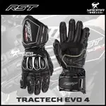 RST TRACTECH EVO 4 黑 長版防摔手套 碳纖維護塊 競技手套 皮革手套 耀瑪騎士機車安全帽部品