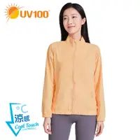 在飛比找蝦皮商城優惠-【UV100】防曬 抗UV-Suptex清涼立領外套-女(A