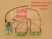 在飛比找露天拍賣優惠-軒林 BSMI認證 無線吸塵器電池 適用 伊萊克斯 ZB33