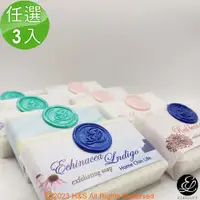 在飛比找PChome24h購物優惠-【鴻琴生活】逸佳ELEGANT6款美容手工皂中皂(100g)