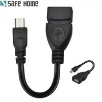 在飛比找i郵購優惠-SAFEHOME OTG USB A母轉 Micro USB