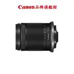 CANON RF-S18-150MM F/3.5-6.3 IS STM 公司貨
