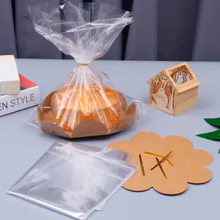 【現貨】🍊10入6吋8吋 透明 牛皮 戚風蛋糕 包裝袋 餅乾吐司麵包 包裝袋