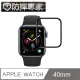 防摔專家Apple Watch 40mm 全螢幕3D曲面鋼化玻璃貼(黑邊)