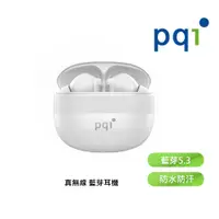 在飛比找蝦皮商城優惠-【PQI勁永】藍牙耳機 BT10 TWS真無線耳機 藍芽5.