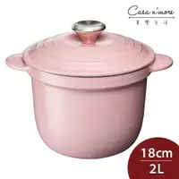 在飛比找樂天市場購物網優惠-法國 LE CREUSET 萬用窈窕鑄鐵鍋 湯鍋 燉鍋 炒鍋