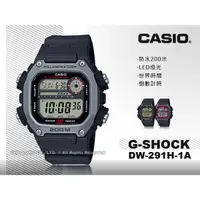 在飛比找蝦皮購物優惠-CASIO  DW-291H-1A 粗曠運動電子錶 防水20