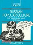 在飛比找三民網路書店優惠-Russian Popular Culture: Enter