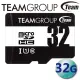 【TEAM 十銓】32GB microSDHC TF UHS-I U1 C10(記憶卡)