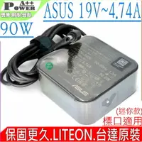 在飛比找樂天市場購物網優惠-ASUS 19V,4.74A,90W (迷你款) U31,U