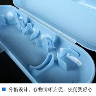 歐樂B 副廠 電動牙刷旅行盒 收納盒  旅行收納盒 Oral B 德國百靈 單人牙刷架 雙人牙刷架 兩人牙刷架 刷頭架